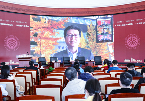 北京大学经济学院