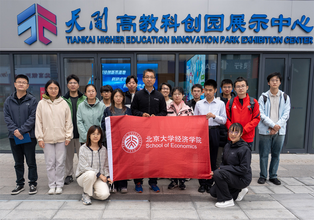 编辑后：图3 调研团于天开科创园合影.jpg