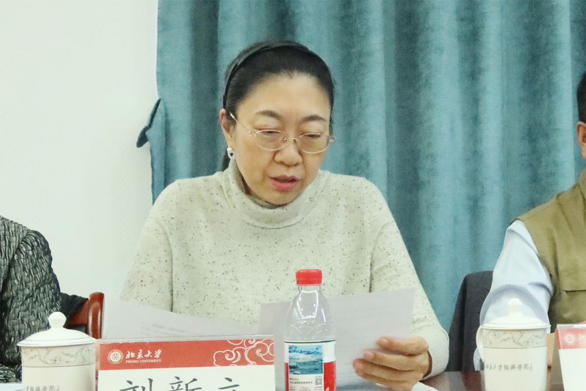 编辑后:图2 刘新立主持IMG_2007修改.jpg