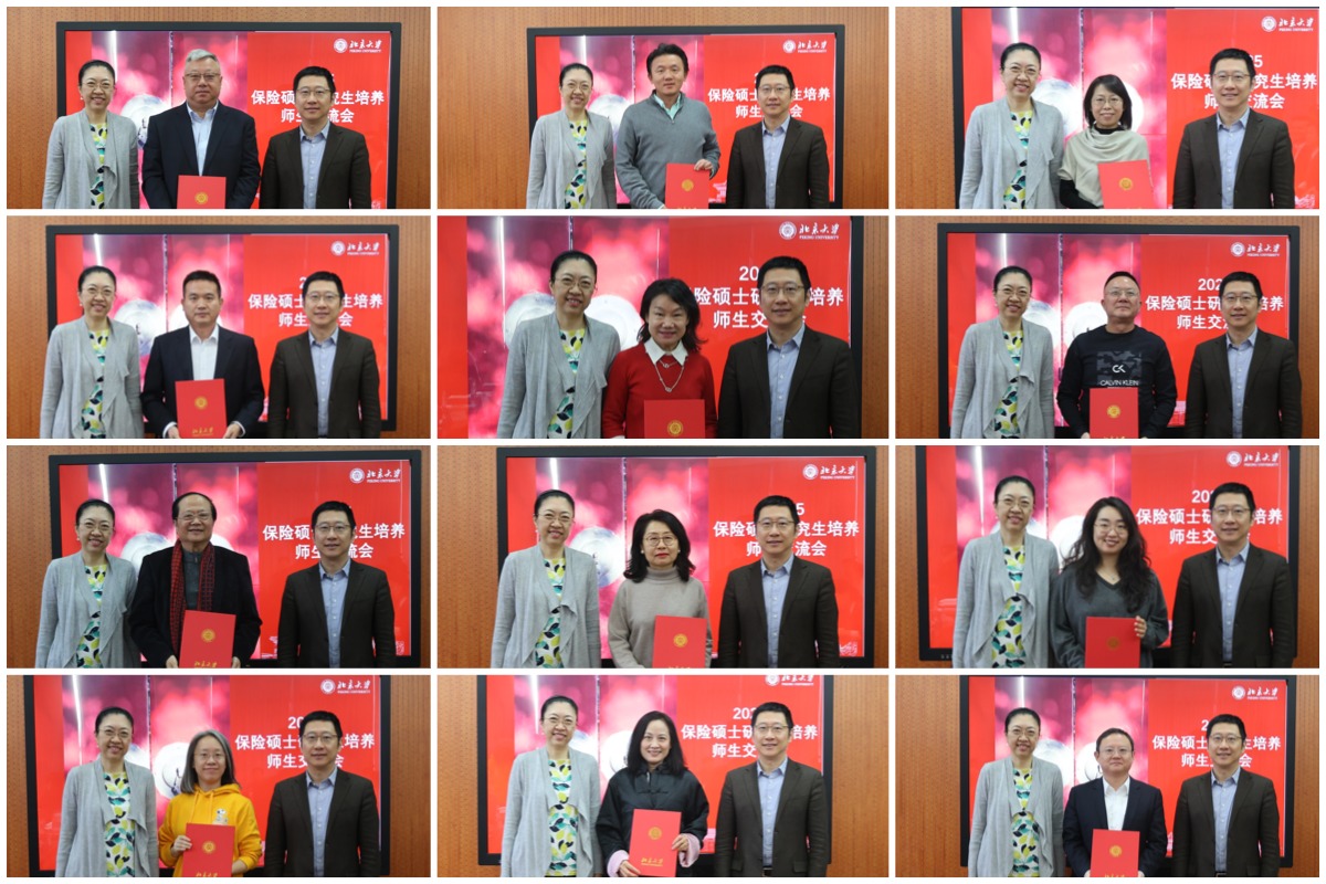 编辑后:图2 颁发校外导师聘书.jpg