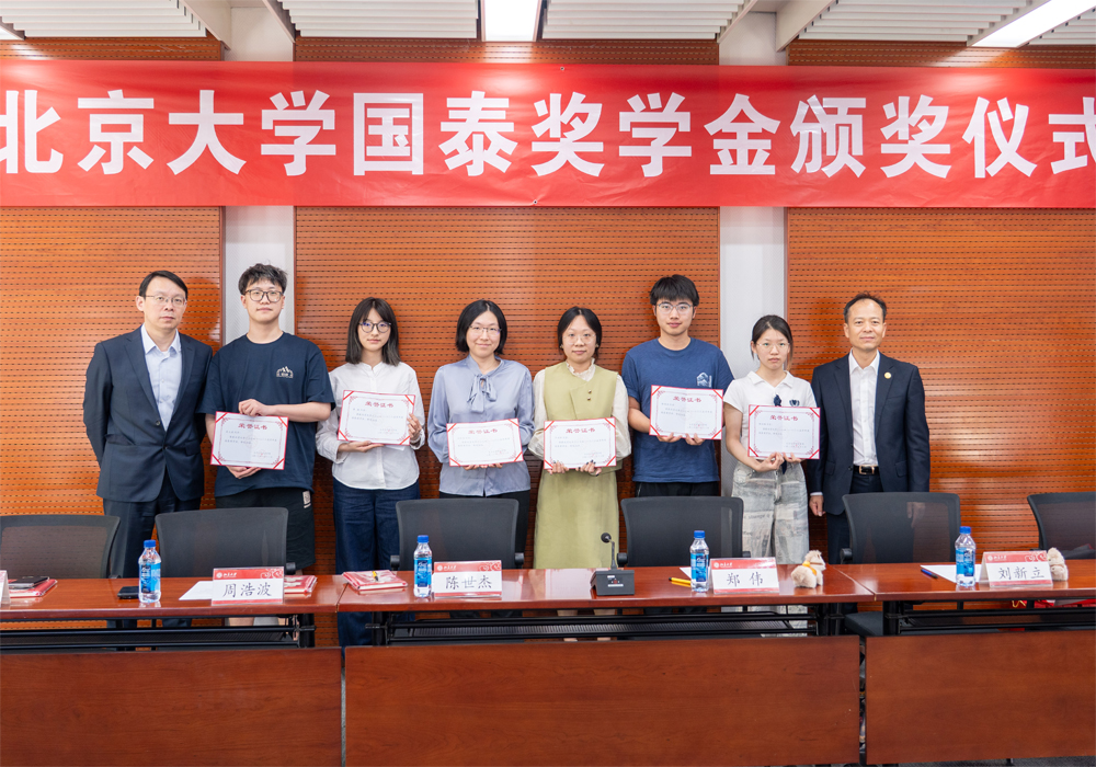 编辑后：图5 获奖同学与颁奖嘉宾合影 DSC03790.jpg