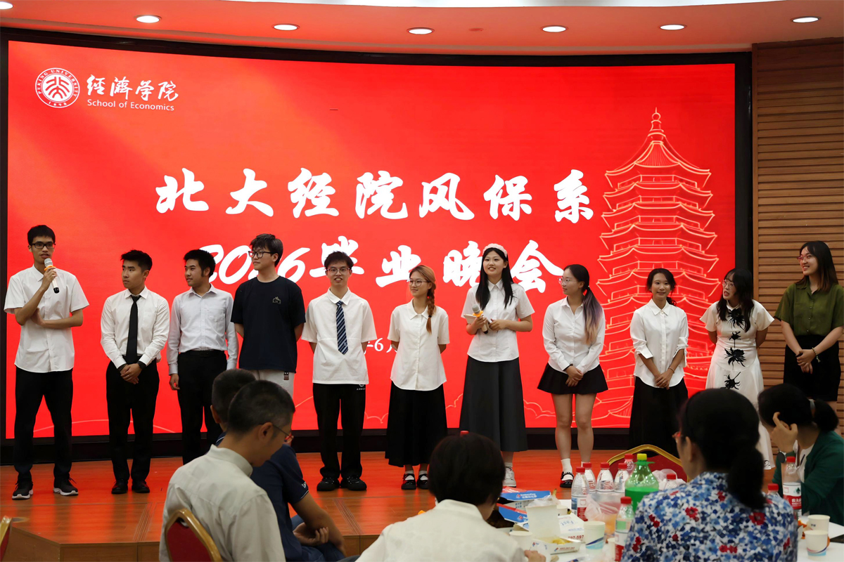 编辑后:图3 2026届本科毕业生发表感言.jpg 编辑后:图3 2026届本科毕业生发表感言.jpg