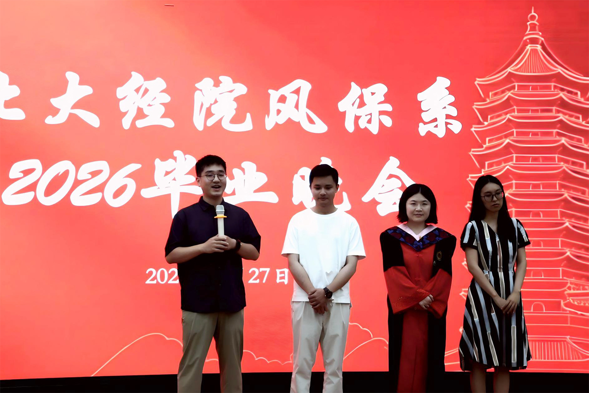 编辑后:图5 2026届博士毕业生发表感言.jpg 编辑后:图5 2026届博士毕业生发表感言.jpg