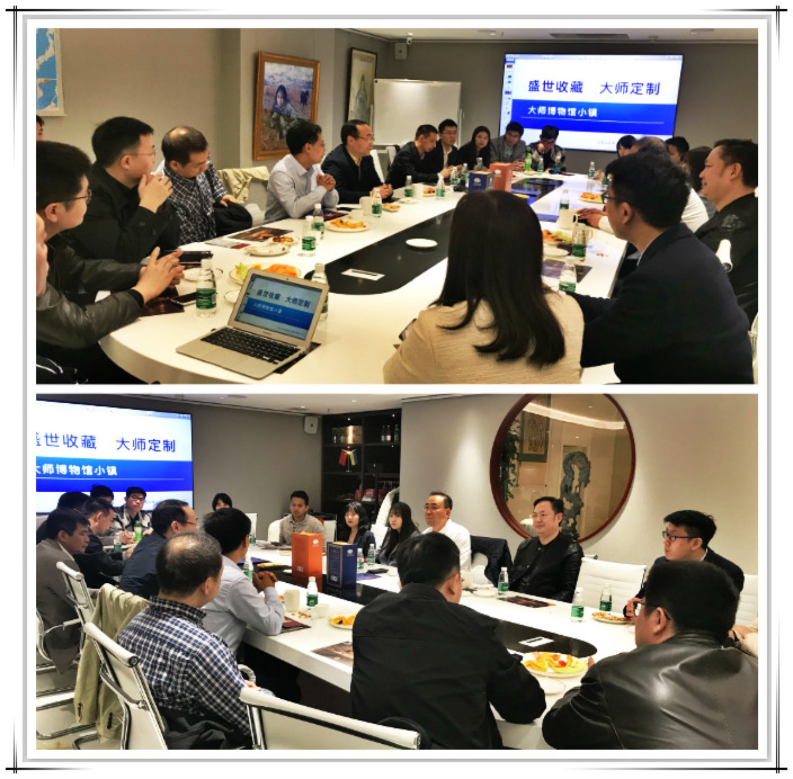 参访后交流1二合一