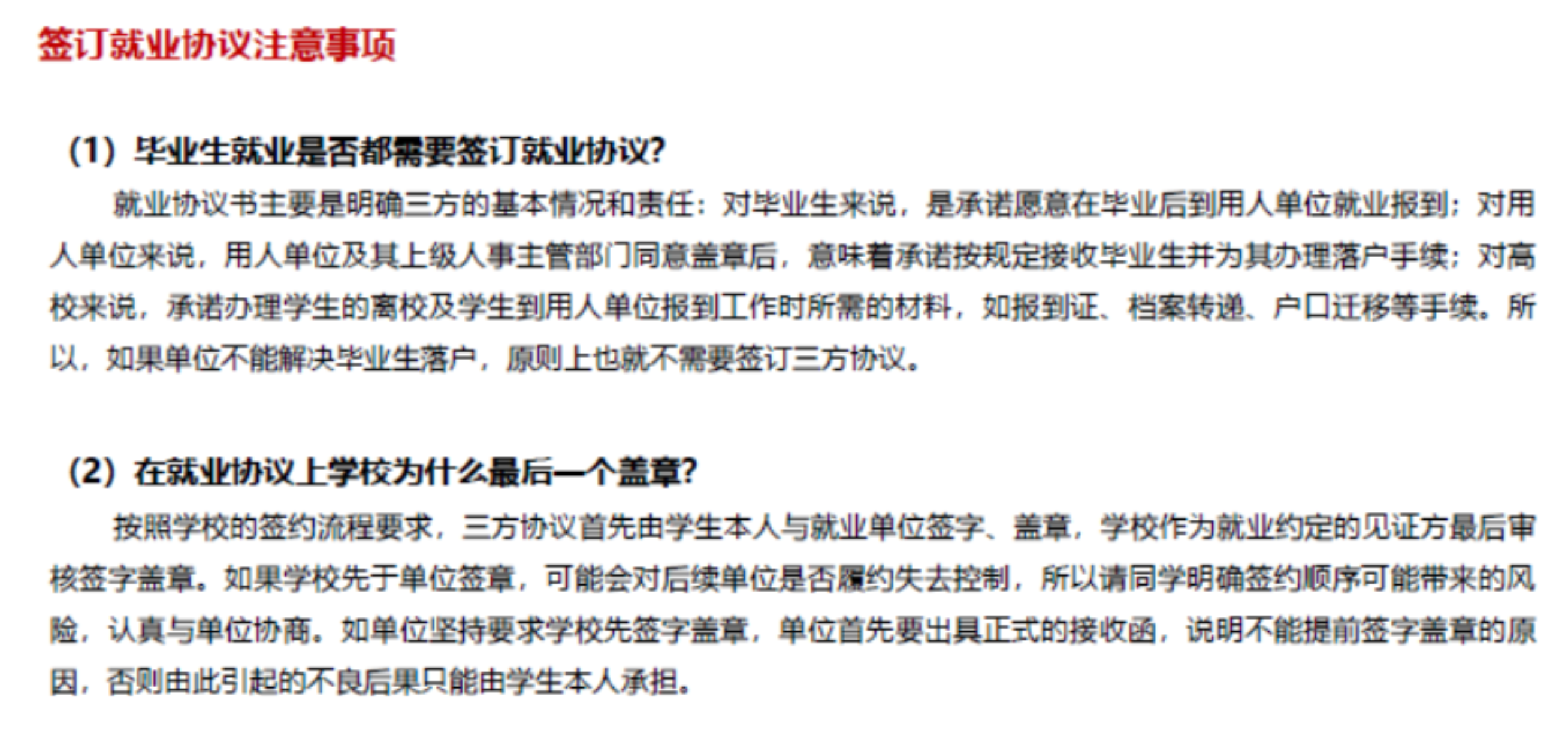 https://uploader.shimo.im/f/a1dKXzx0L55UvcNH.png!thumbnail