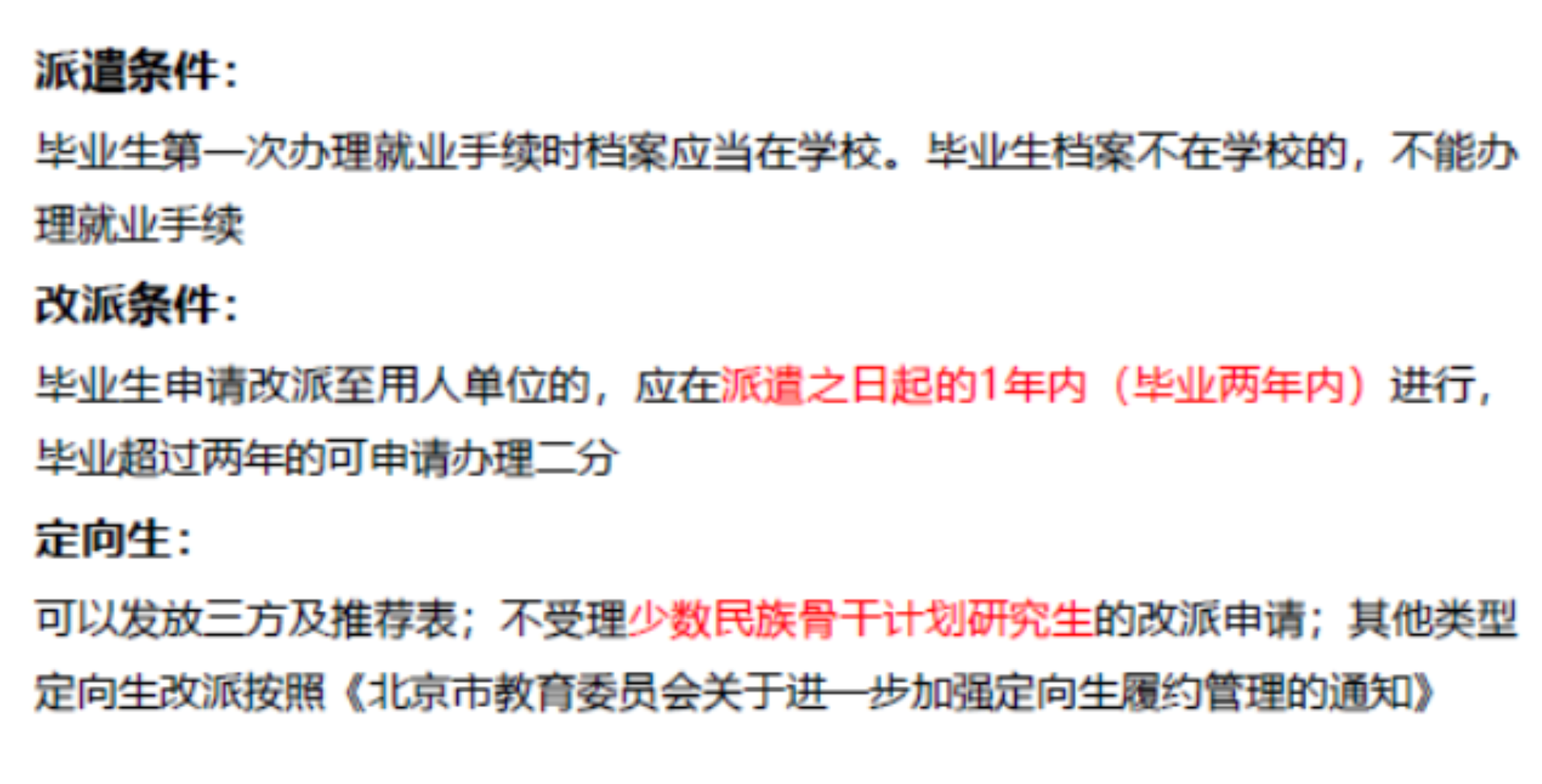 https://uploader.shimo.im/f/7l6Q4biI4fC756fq.png!thumbnail