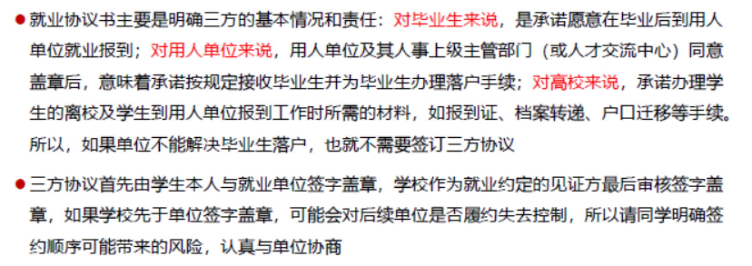 https://uploader.shimo.im/f/p7QJ4iOGWcPcpQZZ.png!thumbnail