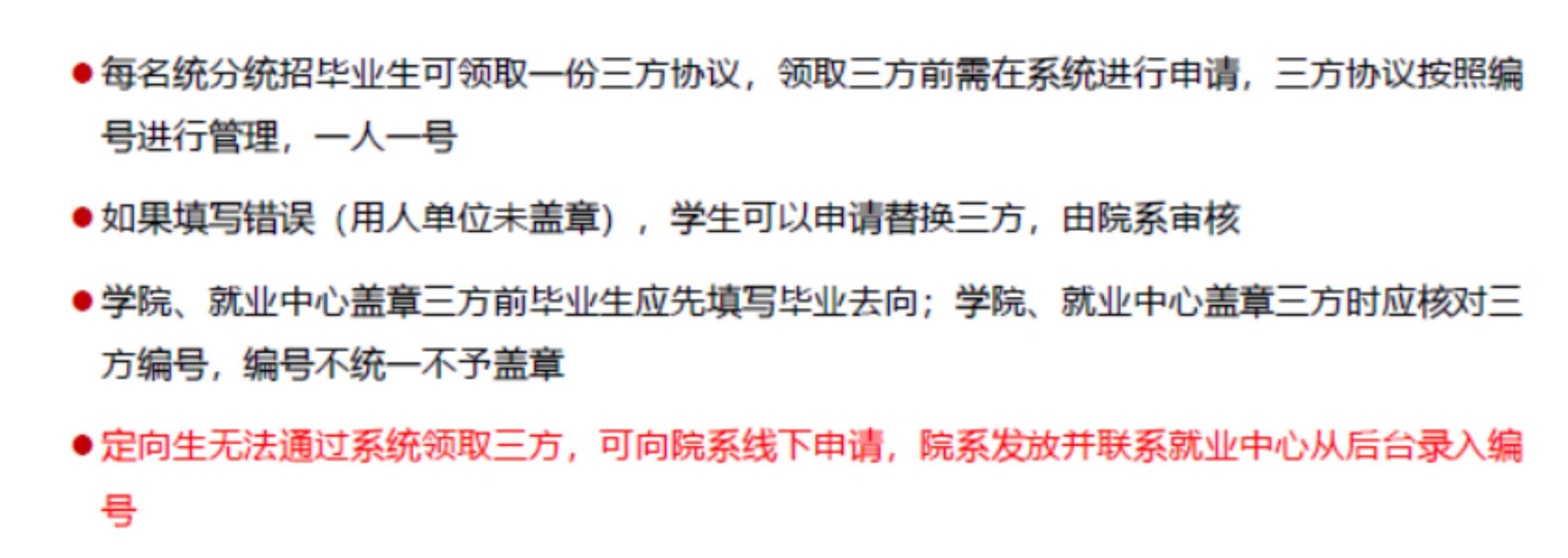 https://uploader.shimo.im/f/82xs9MWtaiZQEKHw.png!thumbnail