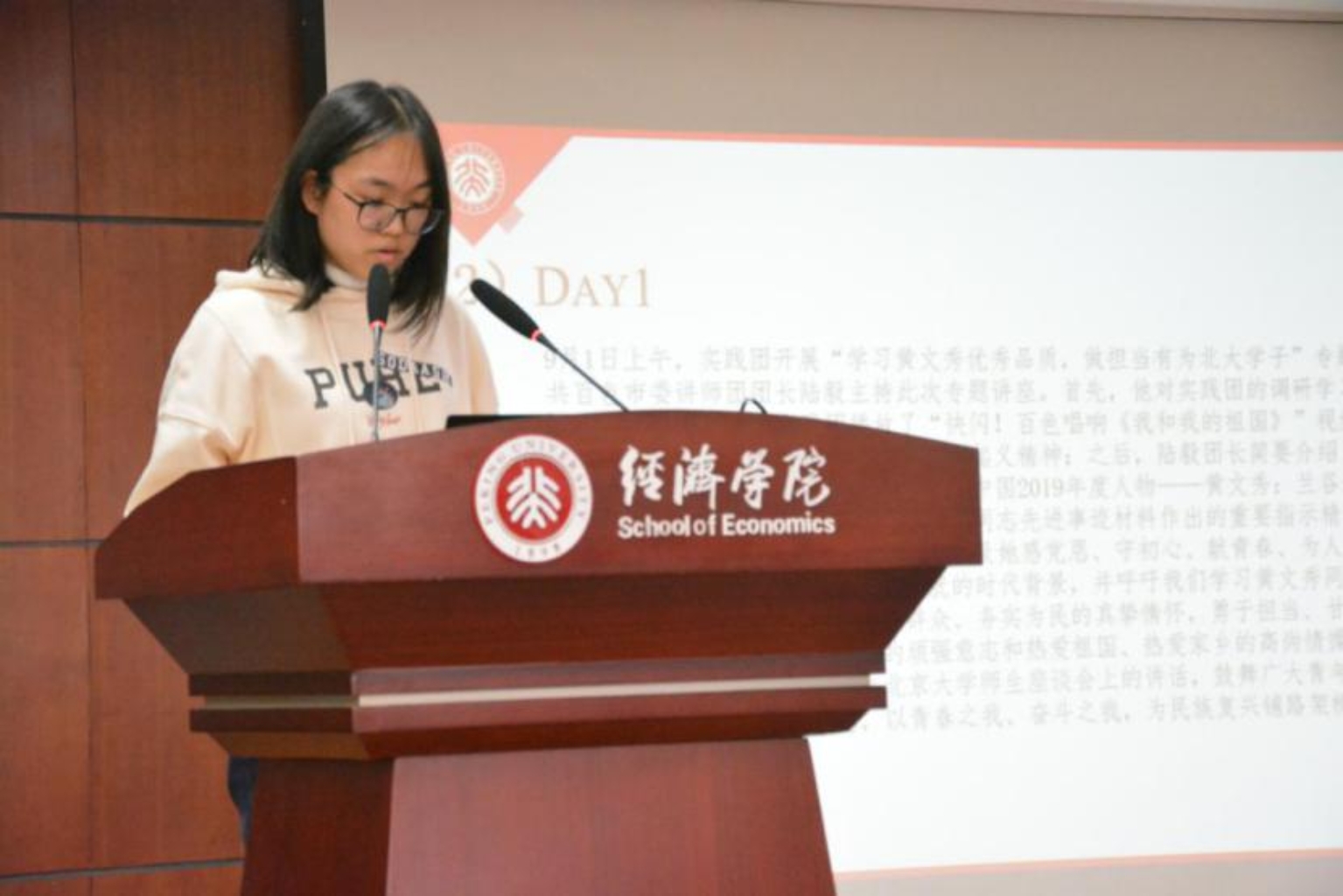 陈炜琦
