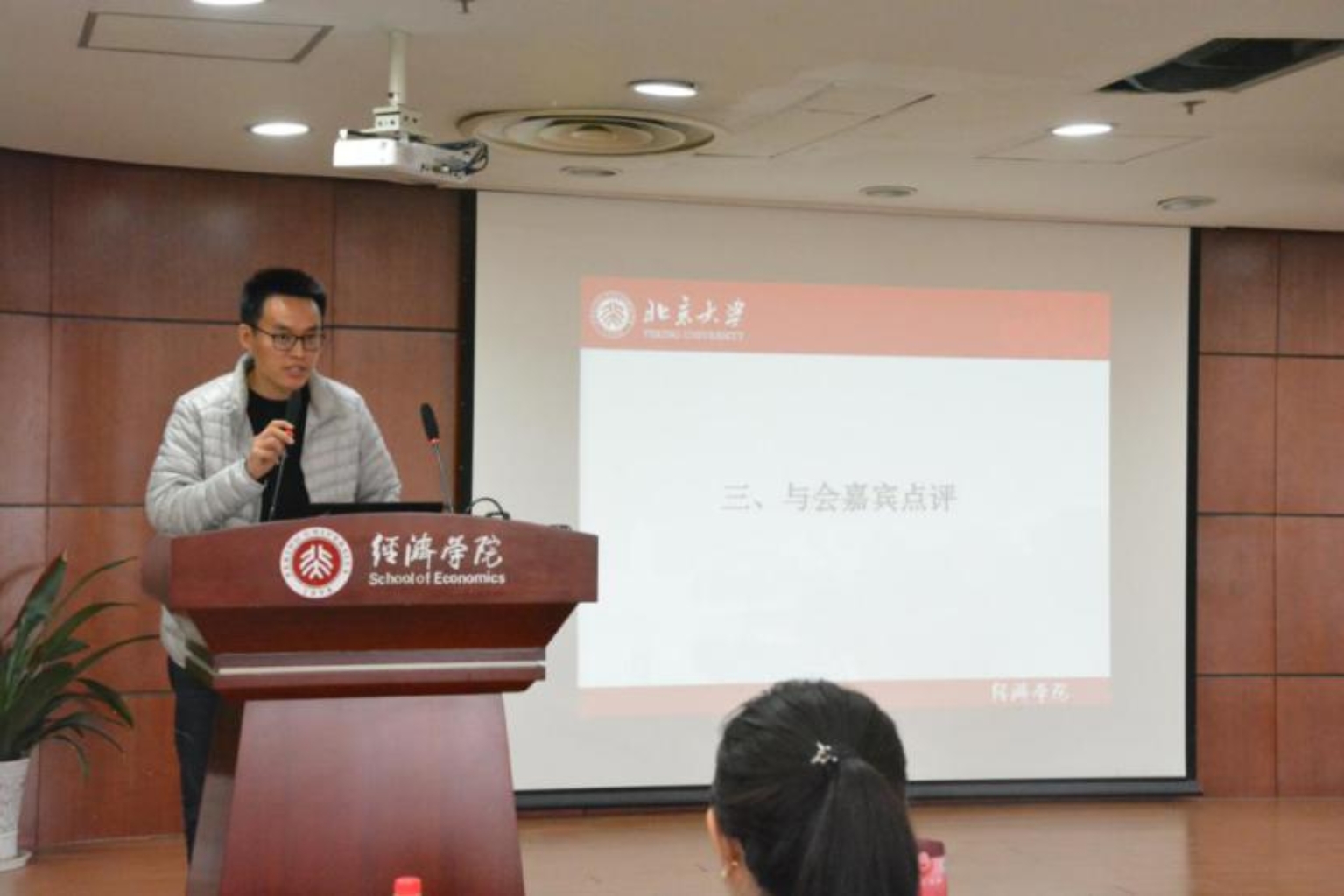 张权老师