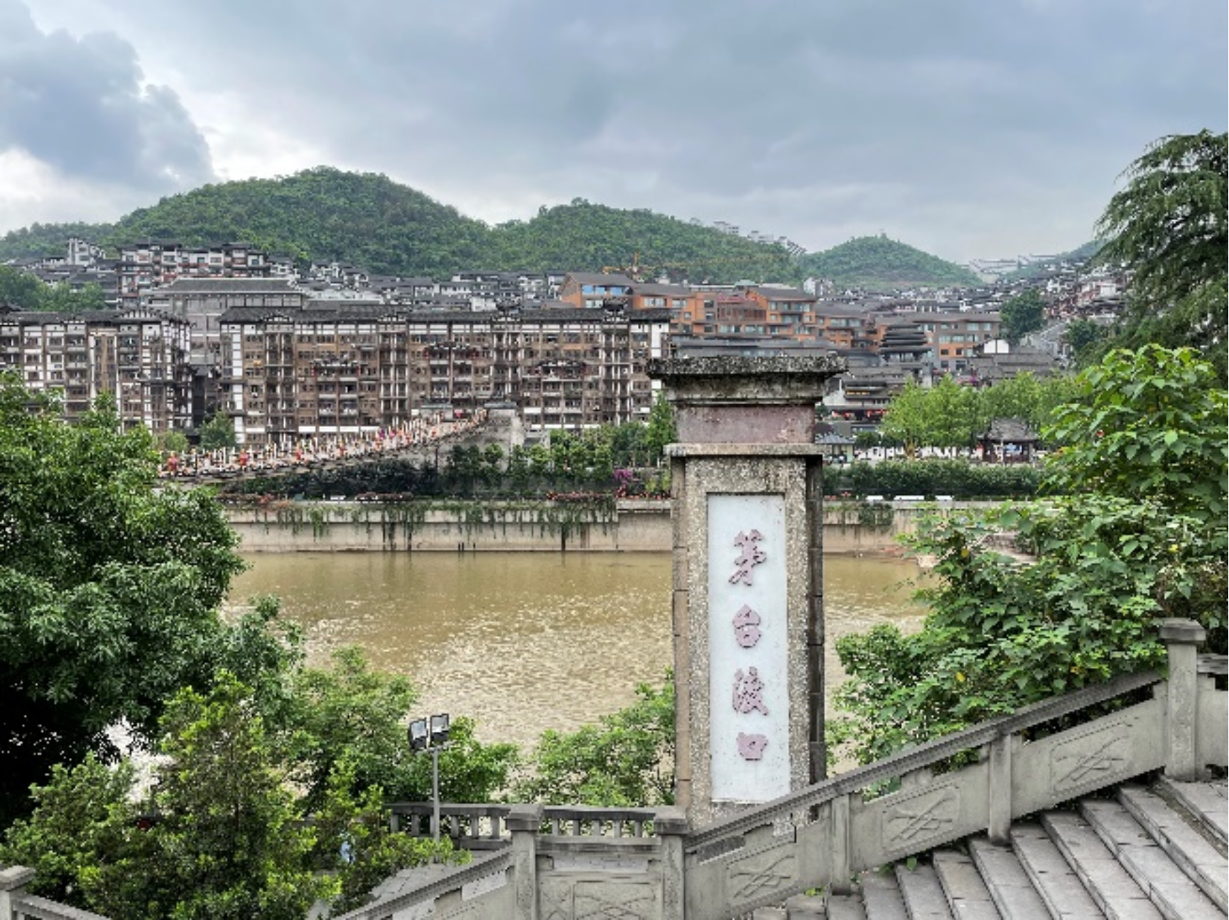 5月7日下午,师生来到位于习水县土城镇的四渡赤水纪念馆