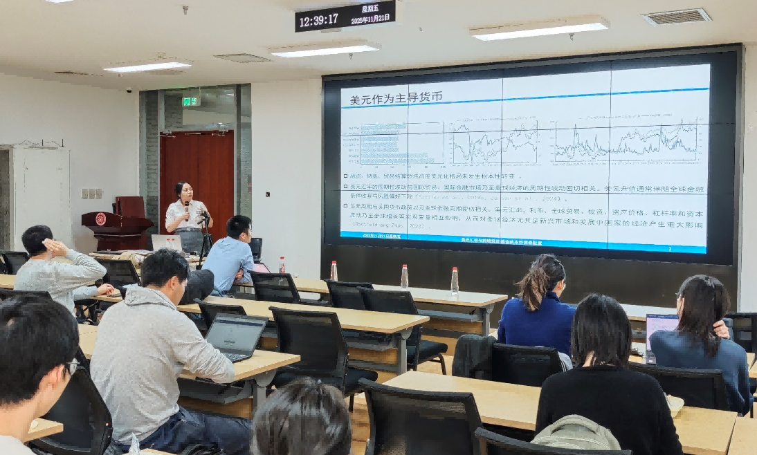 集锦 | 北大经院学术午餐会（第204-205期）