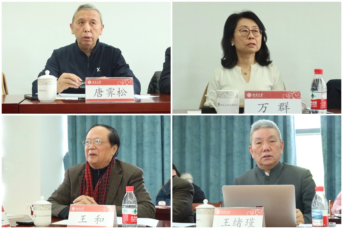 编辑后：图6 从左上到右下分别为唐霁松、万群、王和、王绪瑾.jpg