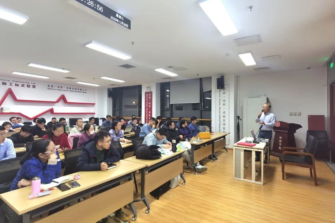 北大经院《对话投资总监》系列讲座（三十四） | 任思泓：AI时代，资产管理是否仍然是最好的职业选择？