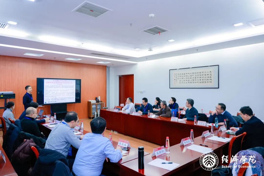 分论坛六：AI驱动的交叉学科人才培养实践与创新 | 第八届“中国百所大学经济学院院长论坛”