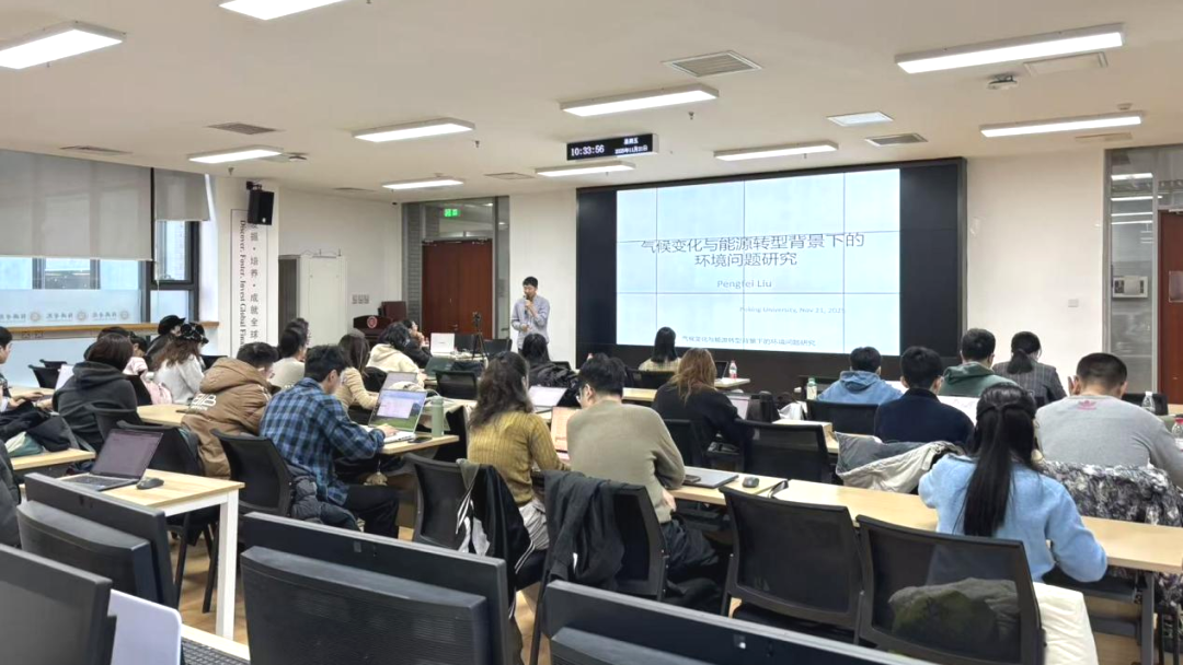 集锦 | 北大经院工作坊（第1194-1197场）