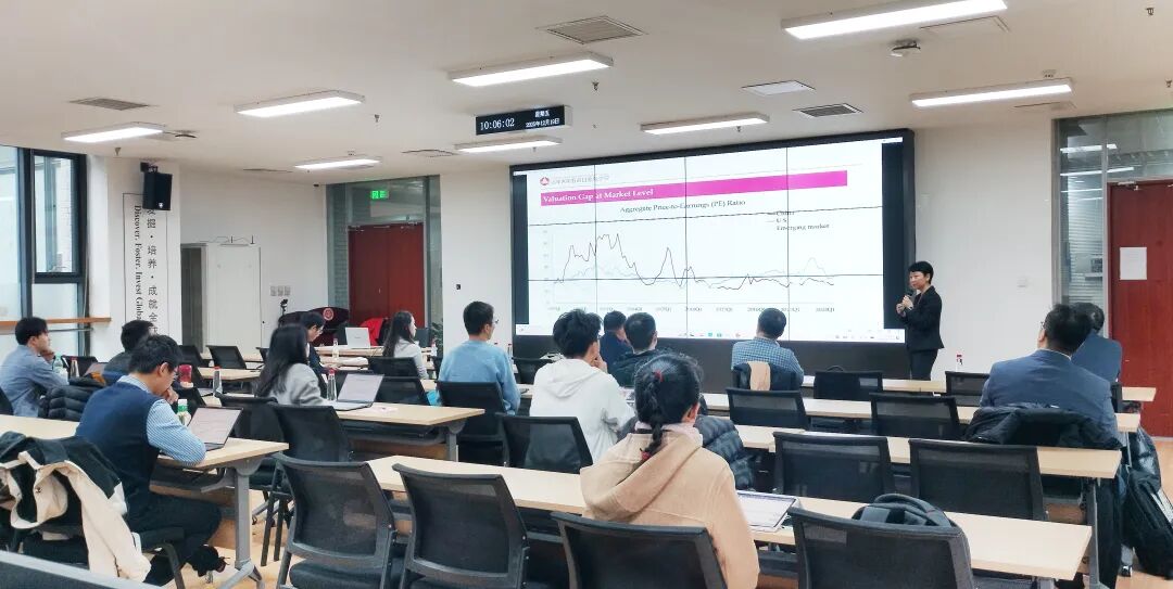 北大经院工作坊 | 张晓燕：中美股市估值差距（计量、金融和大数据分析工作坊）