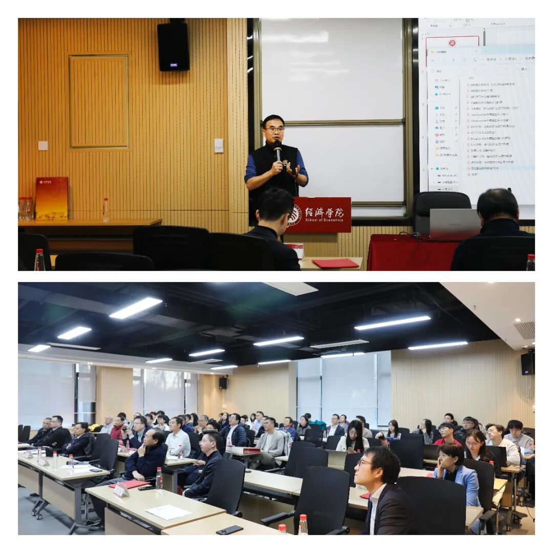 产学研协同 | 北京大学经济学院金融专硕产学研协同育人论坛暨校外导师聘任仪式举办