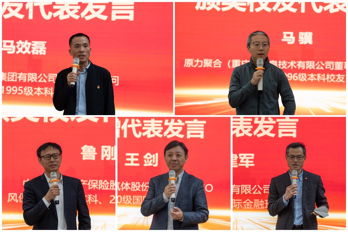 编辑后:图14 从左上到右下分别为马效磊、马骥、鲁刚、王剑、黄建军 - 副本.jpg
