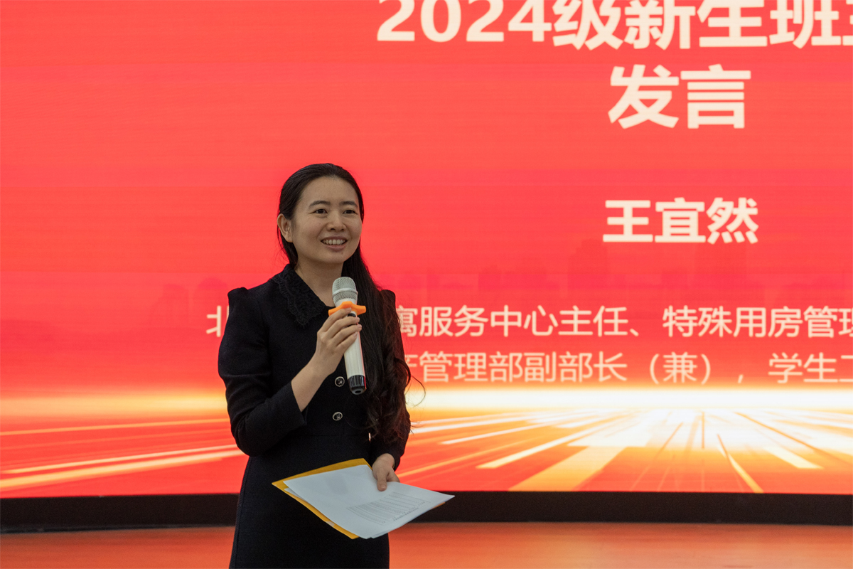 编辑后:图3 王宜然发言 DSC01776.jpg