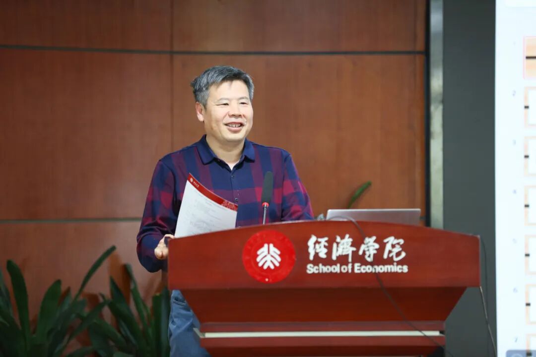 圆桌论坛二｜北大经院举办纪念《国富论》出版250周年经济思想史研讨会