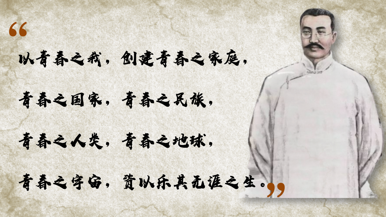 五四青年节特辑 | @北大经院人，拆开这封信，听见百年前“经世济民”的青春回响