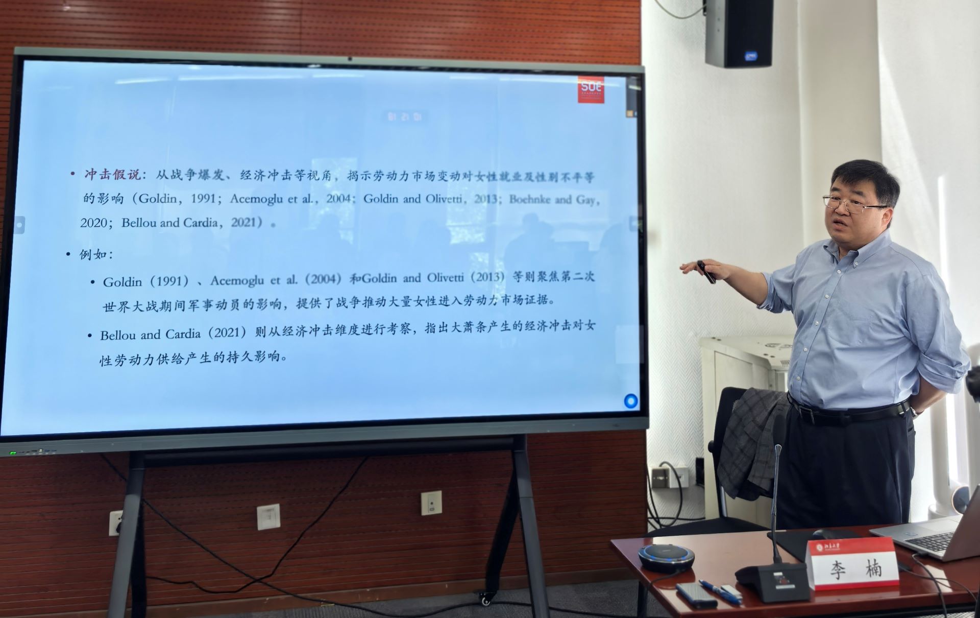 李楠演讲2.jpg