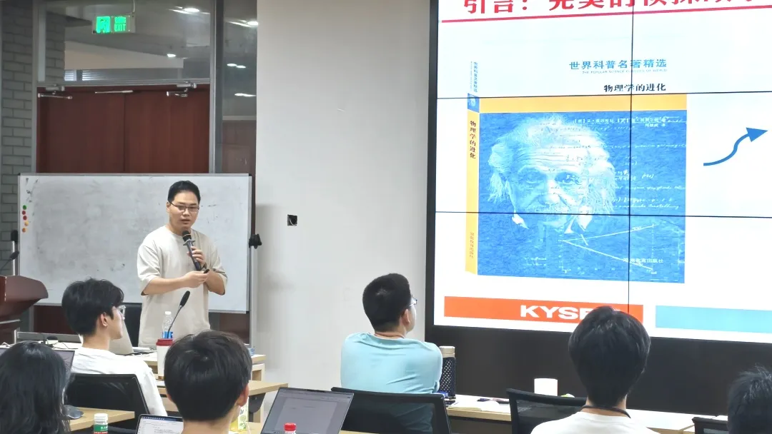 北大经济学院“金工首席谈”系列讲座第48讲 | 魏建榕：量化策略建模——直觉与理性