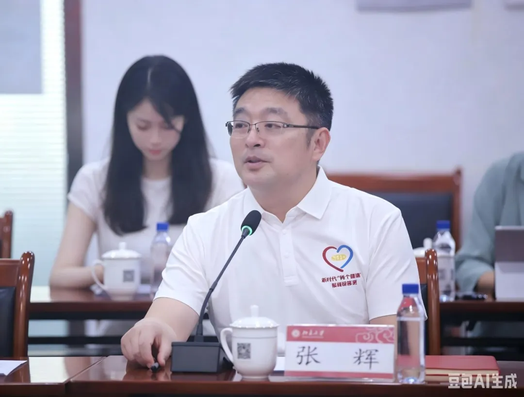 青年教师座谈会03.jpg 青年教师座谈会03.jpg