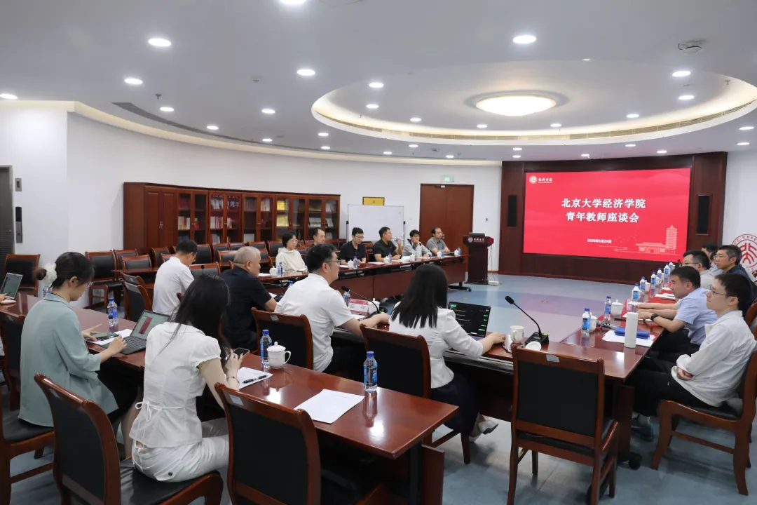 青年教师座谈会01.jpg 青年教师座谈会01.jpg