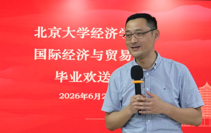 国经贸毕业晚会01.jpg