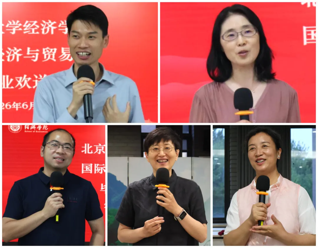 国经贸毕业晚会02.jpg
