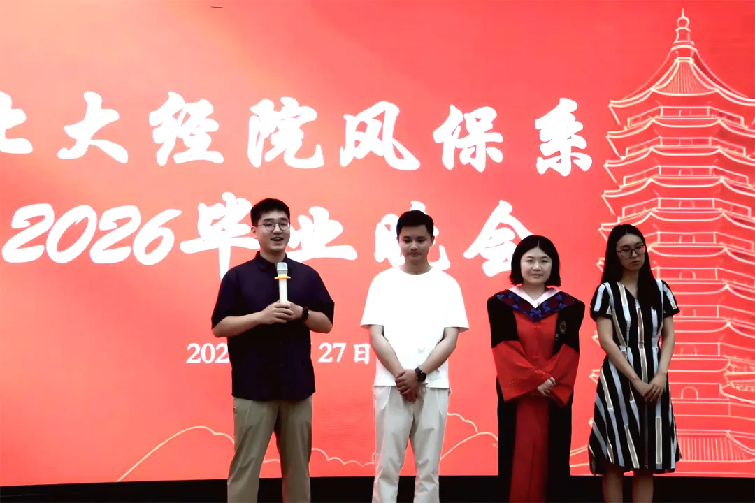 风保毕业晚会05.jpg 风保毕业晚会05.jpg