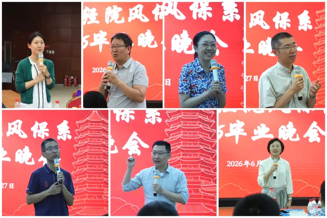 风保毕业晚会02.jpg 风保毕业晚会02.jpg