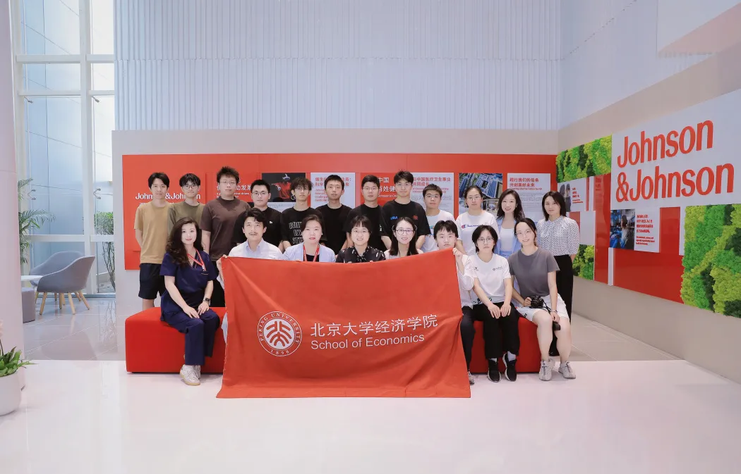 经济学系实践02.jpg