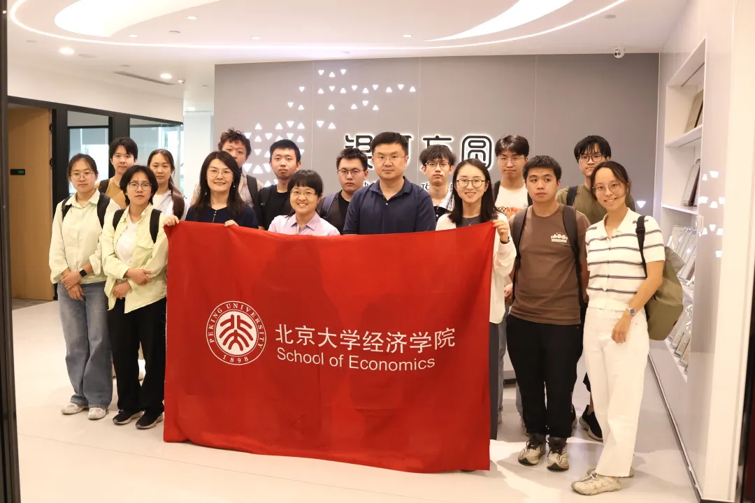 经济学系实践07.jpg