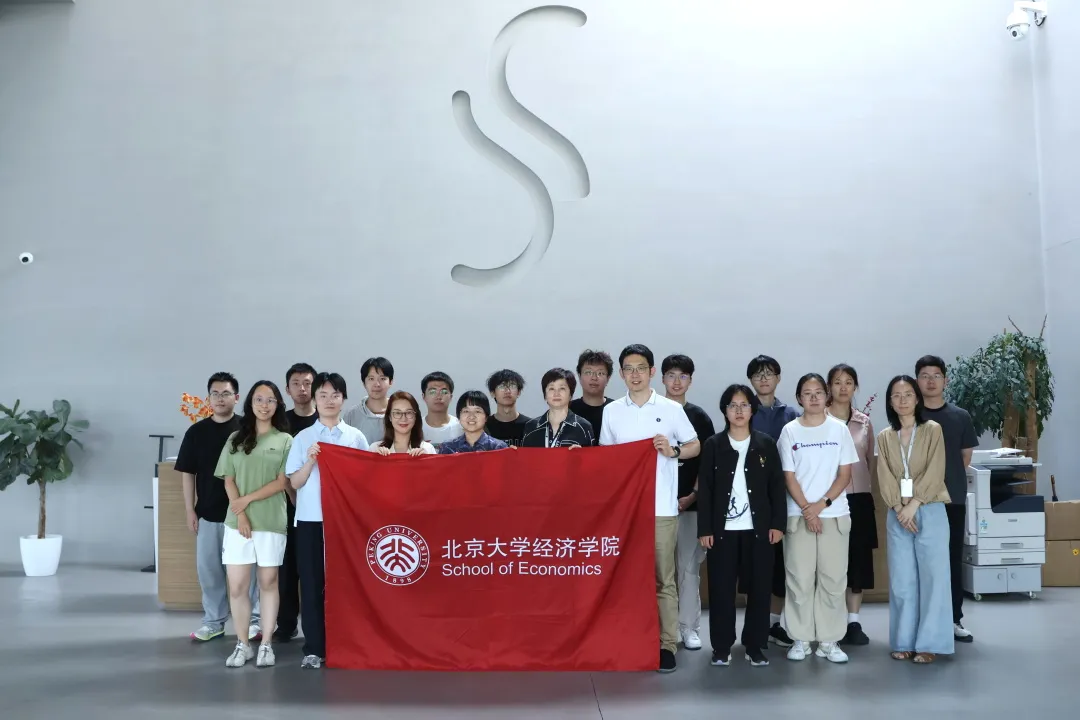 经济学系实践05.jpg