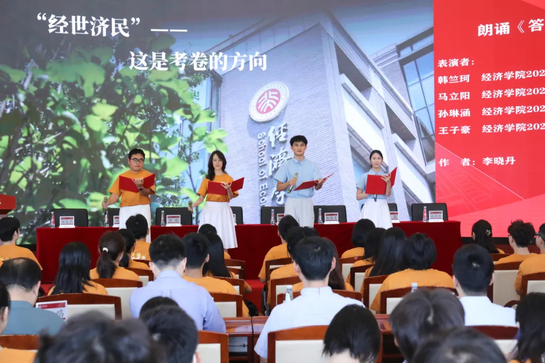 开学典礼05.jpg