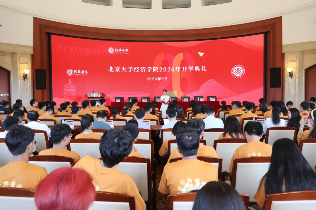 开学典礼02.jpg