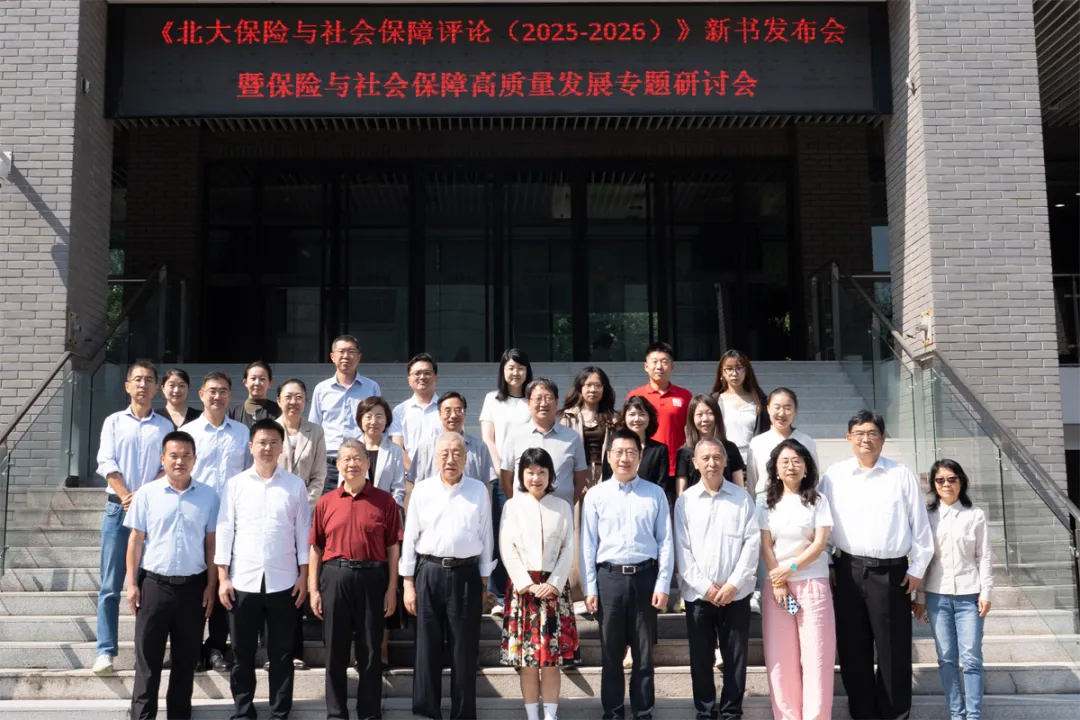 ccissr新书发布08.jpg