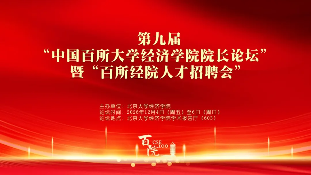 百所2026焦点02.jpg 百所2026焦点02.jpg