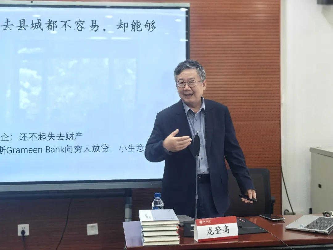 龙登高02.jpg 龙登高02.jpg