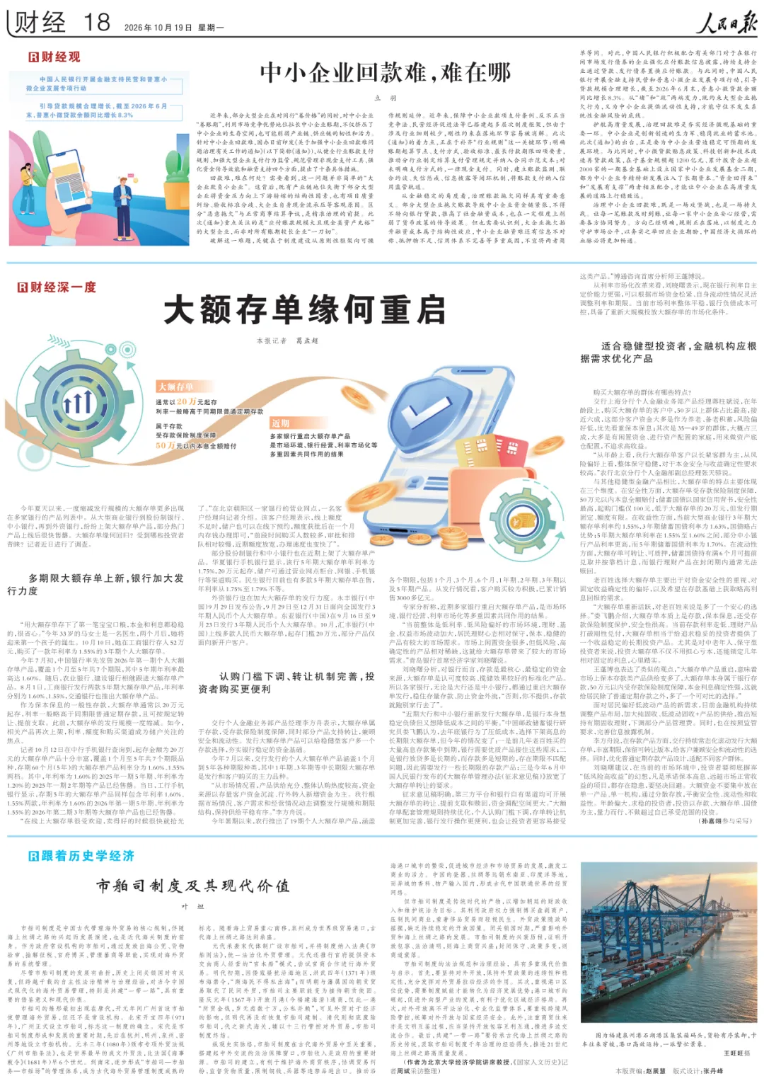 叶坦.jpg