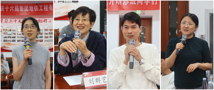 国经贸迎新09.png