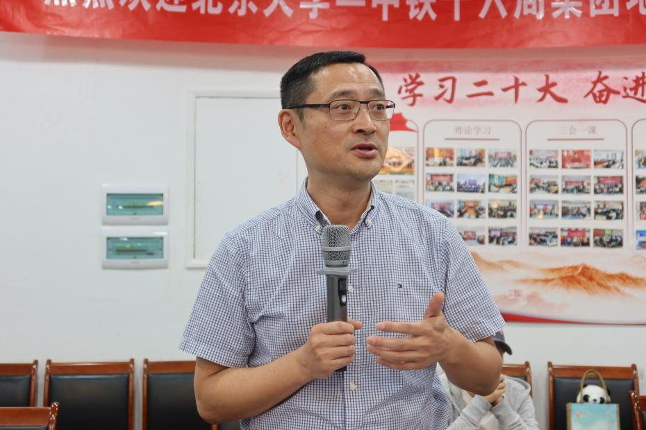 国经贸迎新10.png