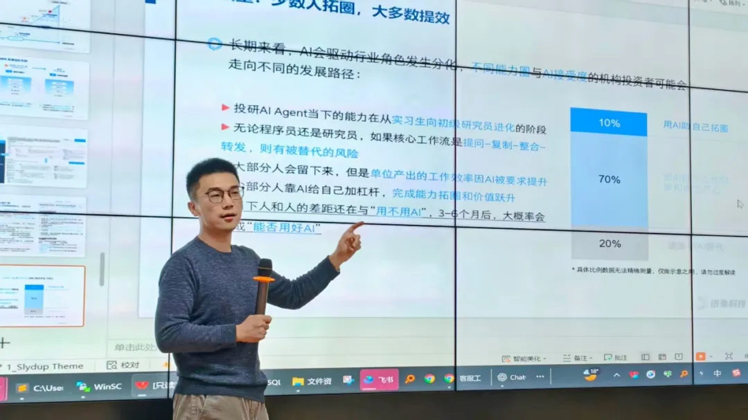 北大经院《对话投资总监》系列讲座（四十）| 崔予淳：走进AI投研新时代