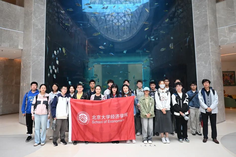 北京大学经济学院风险管理与保险学系师生赴泰康保险集团参访