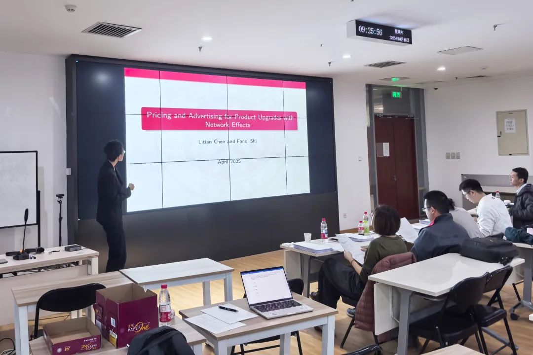 北大经济学院举办西方经济学博士生论坛 | 平行分论坛（二）：应用微观经济学分论坛
