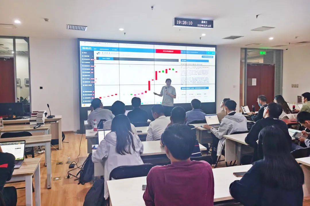 北大经济学院“金工首席谈”系列讲座第37讲 | 王小川：技术分析与股票形态研究