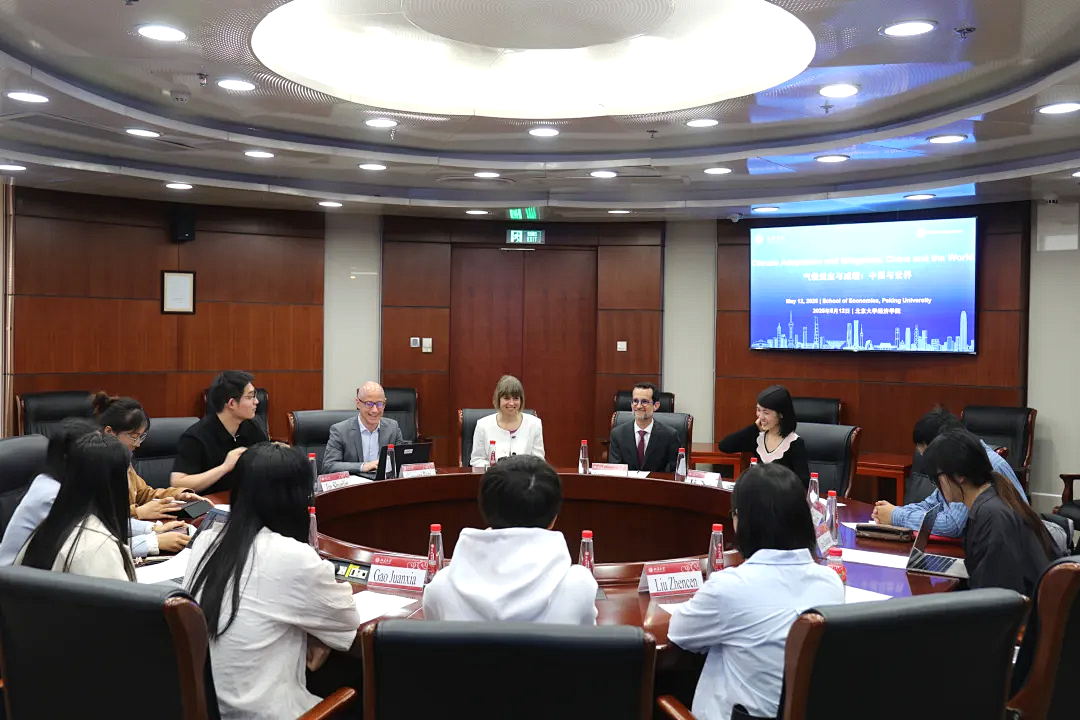 北大经院与世界银行举办环境可持续发展圆桌交流会